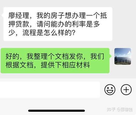 重庆房屋抵押贷款需要什么材料(重庆房屋抵押贷款流程)